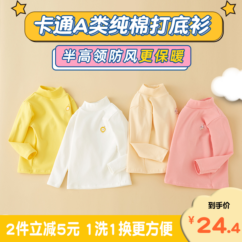 女童纯棉打底衫高领2025新款秋季宝宝长袖t恤儿童上衣春秋秋衣a类