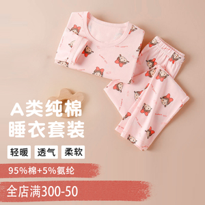 女童秋衣秋裤全棉秋冬儿童内衣套装纯棉男孩女宝宝保暖睡衣棉毛衫