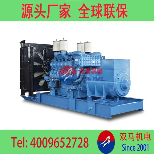 工厂直供280kw德国MAN发电机组280kw柴油发电机报价发电机现货