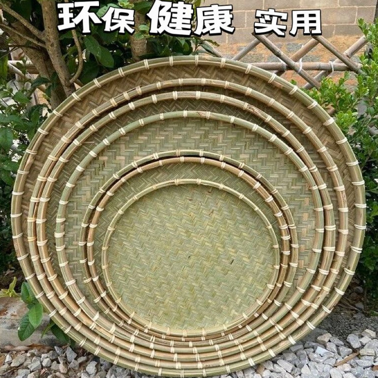 竹编簸箕手工家用晾晒干货竹制品