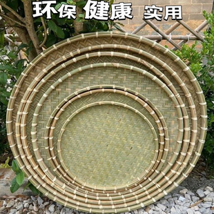 竹青簸箕手工编织家用圆形竹筛晾晒干货筲箕竹匾农家米筛竹编制品