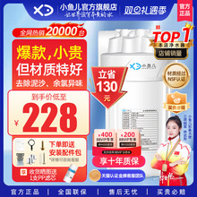 【不怕比】小鱼儿大白瓶前置过滤器家用自来水全屋大胖蓝瓶净水器