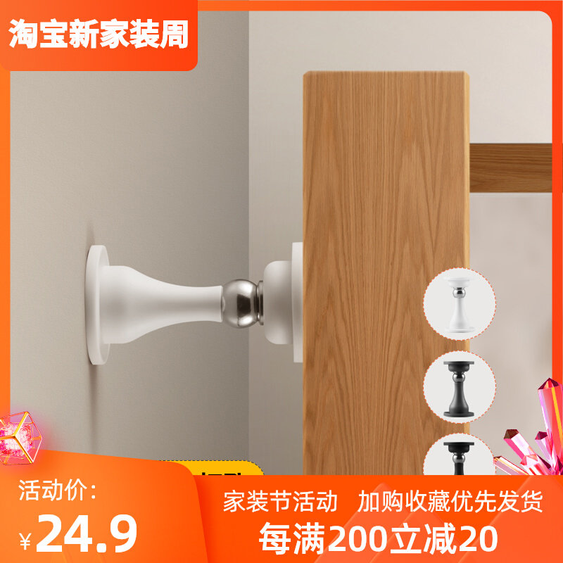 门吸免打孔新款门挡器防撞硅胶卫生间门固定家用强磁静音门碰地吸