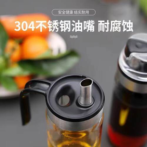 高漏硼硅耐热油房用壶自动开合油瓶厨带刻zsyh2305度家用调料罐不