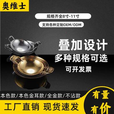 不锈锤钢锤纹Aws230酒吧鼎商用加吧厚酒鼎酒精干炉锅仔纹锅饭店海