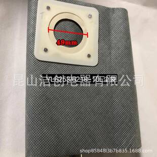 亿力吸YLW6249器配件集尘袋垃圾袋过滤袋6218袋649纸袋尘2尘隔布