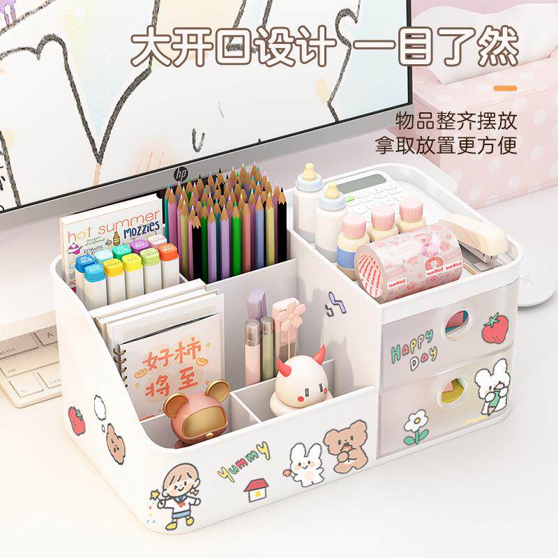 包邮笔文具收纳盒抽屉分格大容量筒可童爱惠司儿学生桌面文小具整