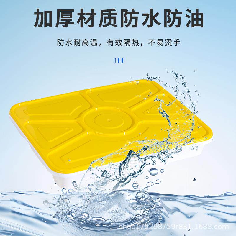 泰合美密一004次性便打包盒高端餐盒4格5格独立封盒加厚可微波饭