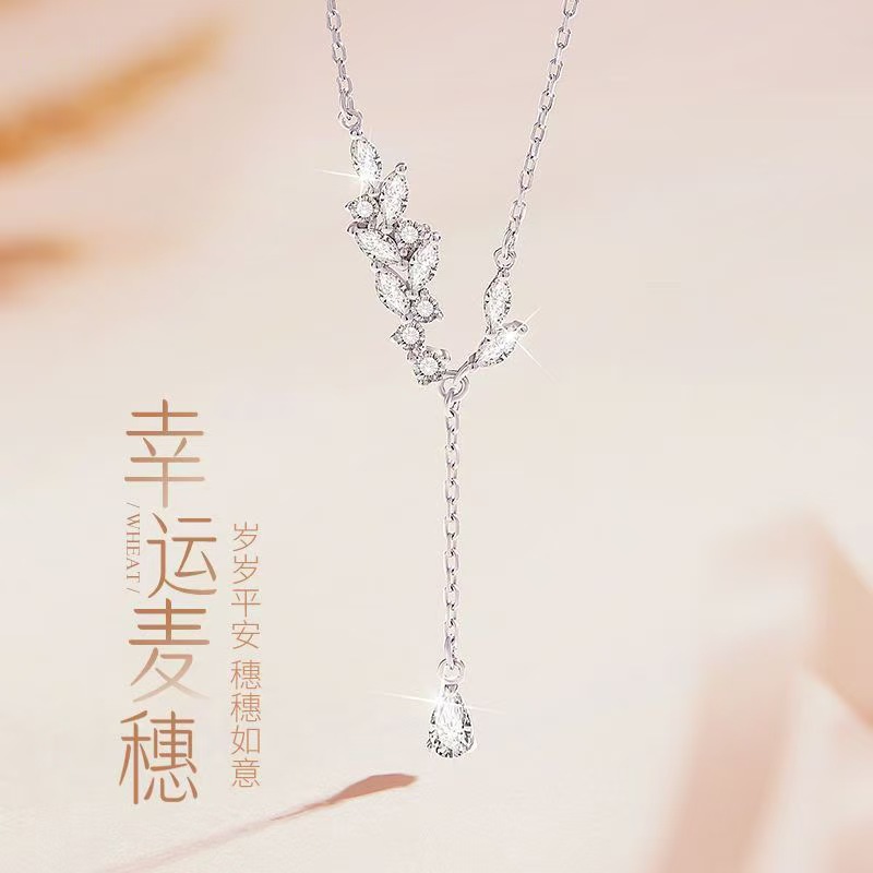 S925纯银幸运麦穗项链女轻奢小众气质锁骨链高级感生日礼物送女友