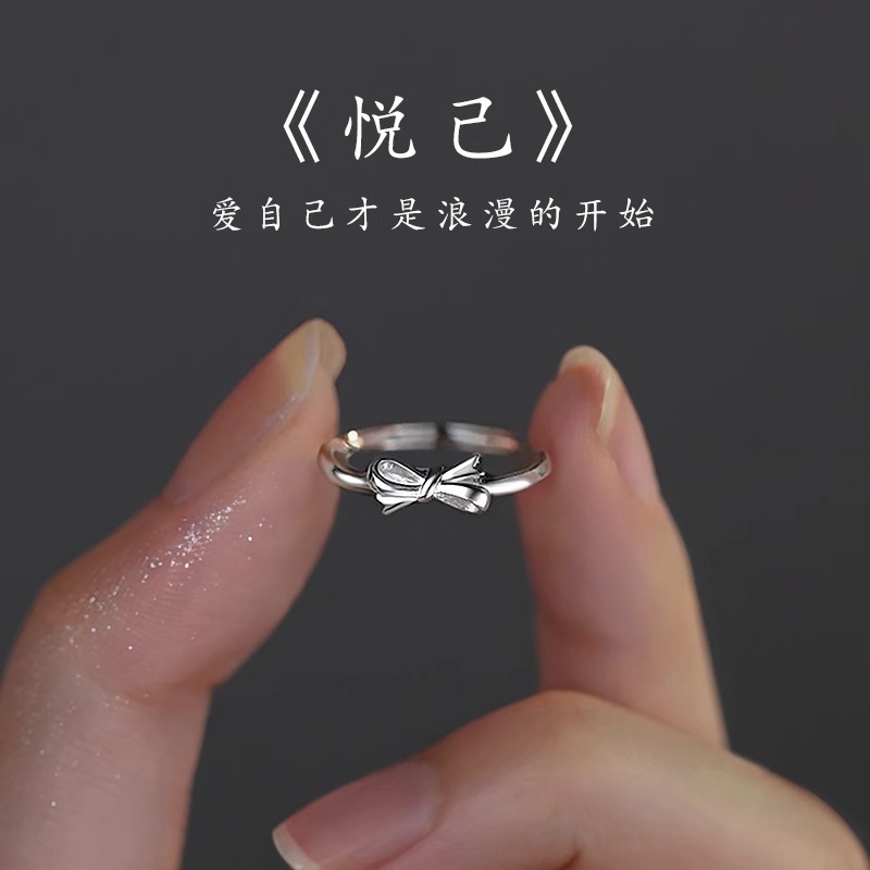 925纯银蝴蝶结戒指小众设计高级感食指戒轻奢开口指环女