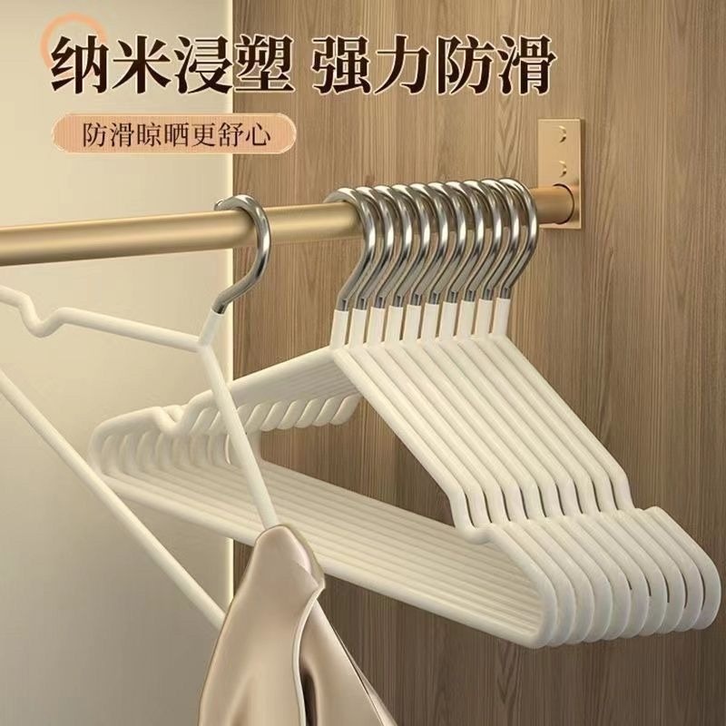 衣架家用挂衣服挂架无痕防滑防肩角晾晒学生宿舍衣架衣撑子10