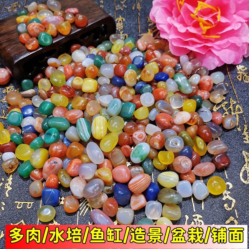 南京雨花石五彩石多肉花盆铺面水培石铜钱草鱼缸鹅卵小石头子