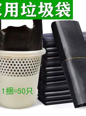 垃圾袋家用加厚中大号黑色手提背心式拉圾袋一次性厨房塑料袋批发