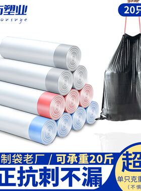 抽绳垃圾袋家用加厚加大号厨房黑色垃圾袋抽绳式特厚款手提不易破