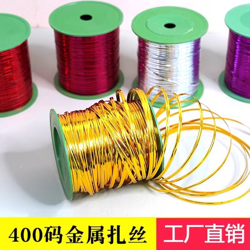 封口绳金色扎丝300码400码金丝线扎条扎带金属包装袋材料礼品