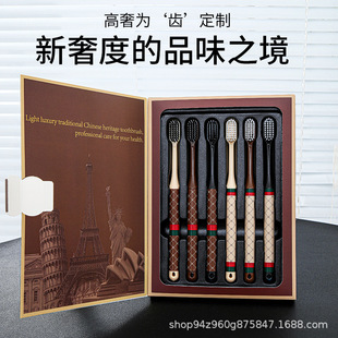 牙刷6支礼盒装 高档国粹经典 轻奢软毛家用成人宽头印花手柄跨境