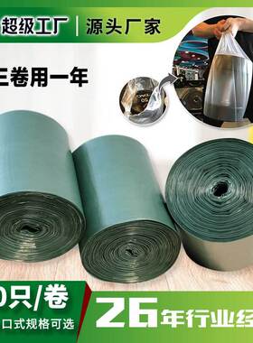 垃圾袋家用加厚型一次性塑料袋黑色背心式手提垃圾袋一件代发包邮