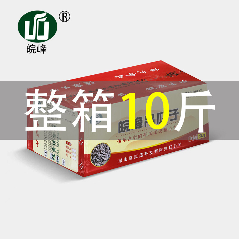 皖峰是天柱山坚果厂家直发吊瓜子