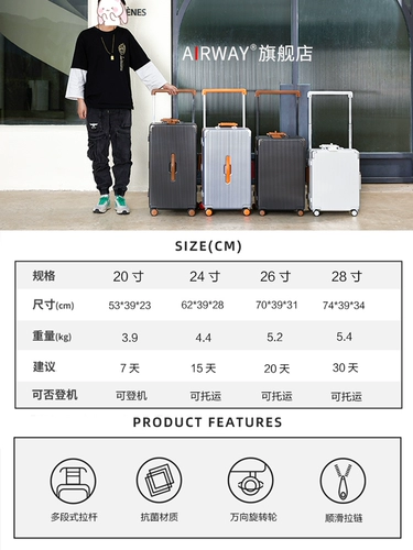 airway Универсальный чемодан, 20 дюймов