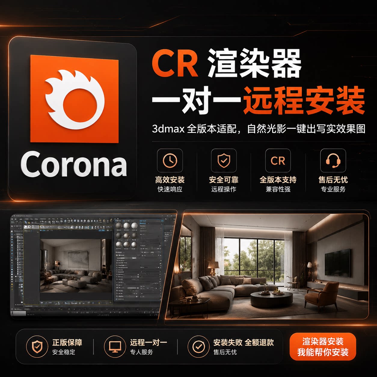 解决许可弹窗渲染黑屏，完整功能图片