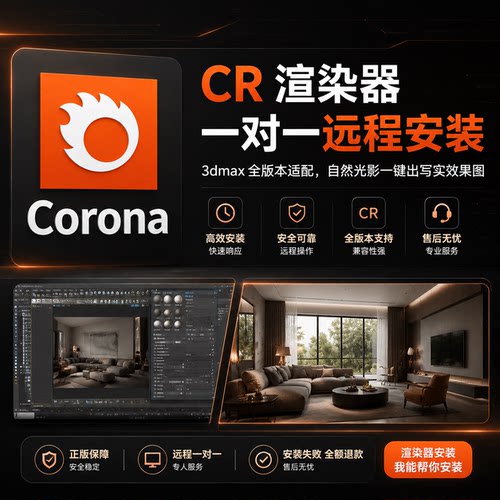 解决许可弹窗渲染黑屏，完整功能