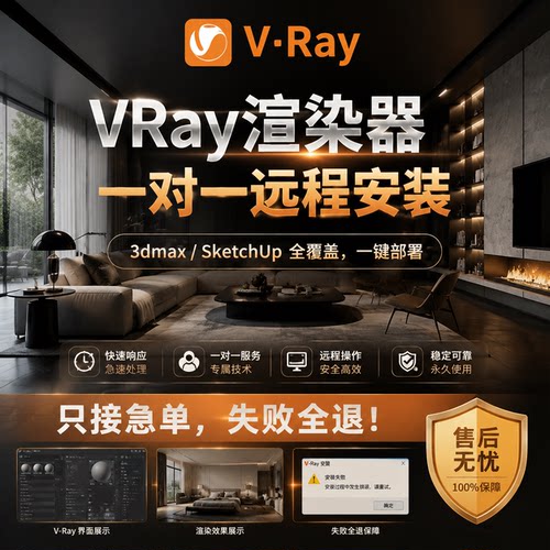 可接急单清理旧版残留版本冲突