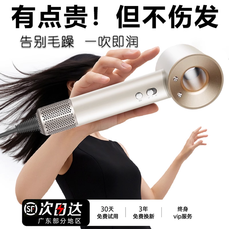 高速电吹风机家用负离子护发静音速干大风力华强北宿舍用学生风筒