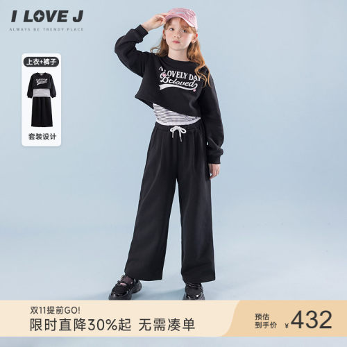ILOVEJ童装黑色女童休闲卫衣套装