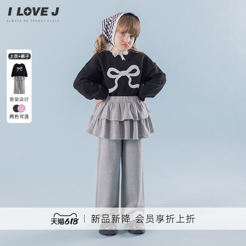 ILOVEJ韩国童装26春新款韩系慵懒感女童卫衣卫裤儿童套装/JYSSE05