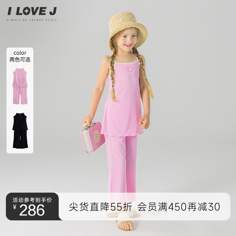 两色可选ILOVEJ粉色吊带长裤套装