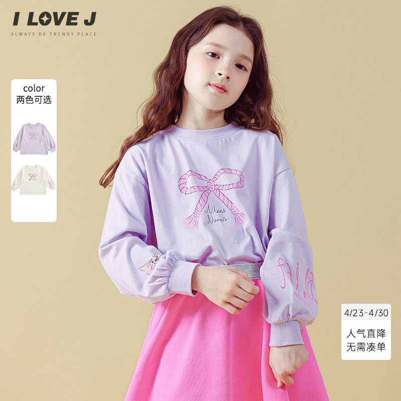 ILOVEJ童装春秋女童长袖T恤百搭儿童圆领纯棉洋气打底上衣JVFTO67