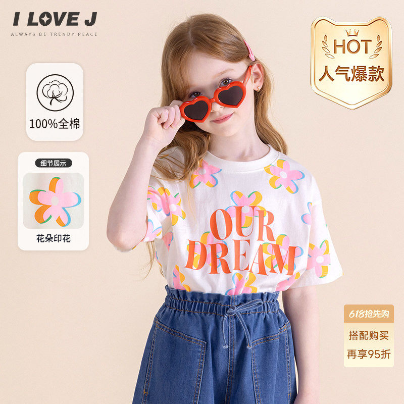 ILOVEJ韩国童装夏季女童花朵印花字母宽松纯棉短袖T恤JXUTO55