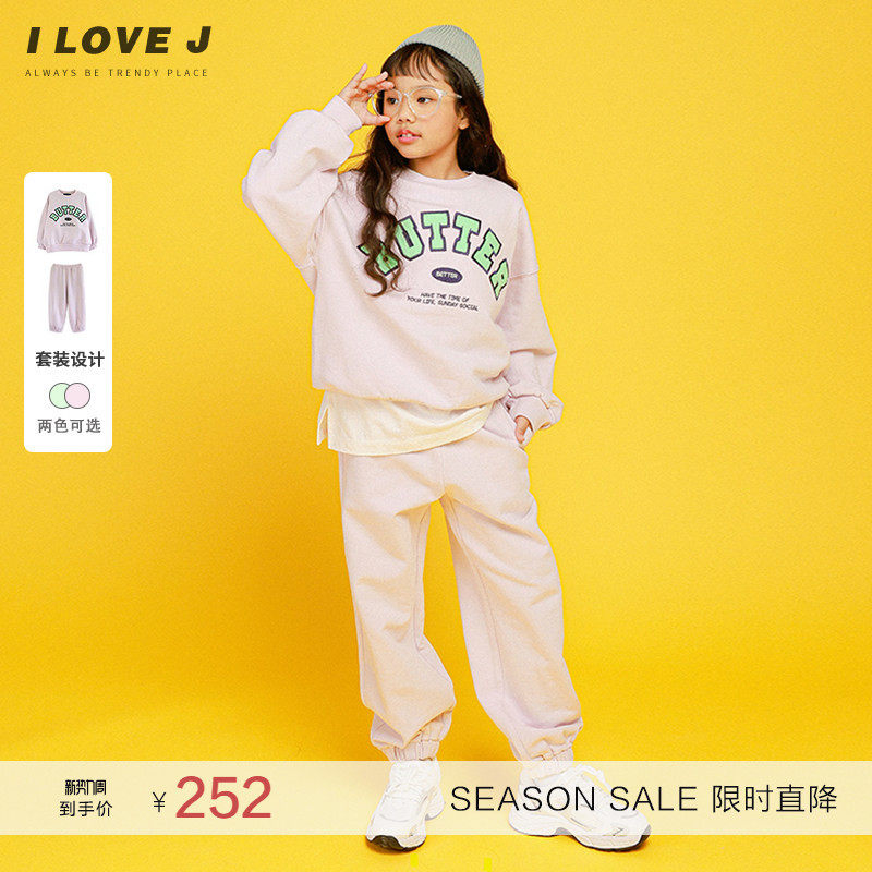ILOVEJ韩国童装洋气卫衣卫裤春装女童运动休闲套装/JVSSE22