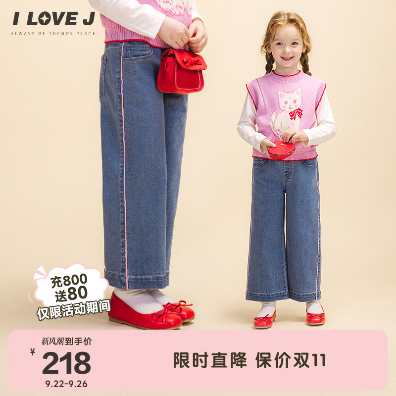 ILOVEJ童装2025秋季女童直筒牛仔裤宽松时尚休闲阔腿裤子/JWSPT64