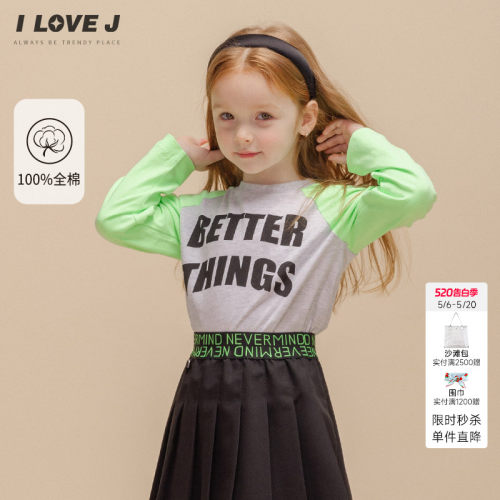 ILOVEJ女童字母打底衫