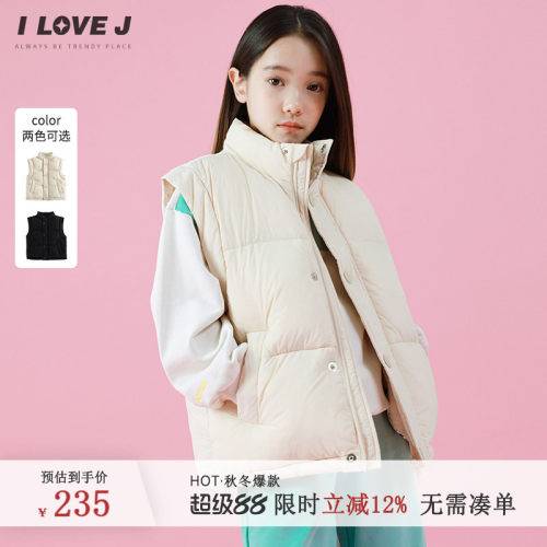 ILOVEJ女童保暖羽绒马甲