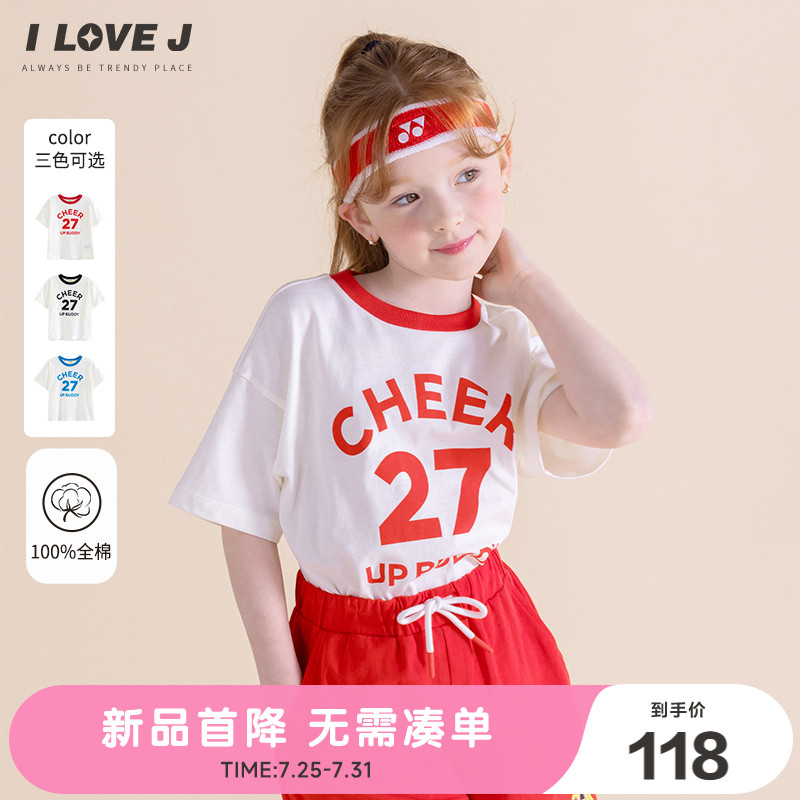 ILOVEJ女童夏季运动字母短袖T恤