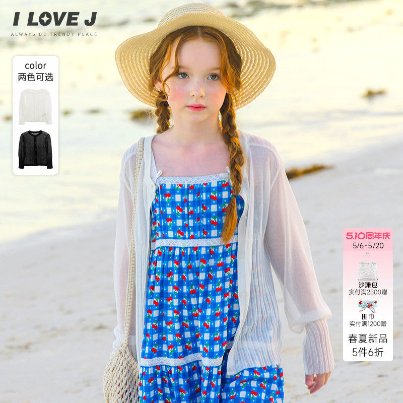 ILOVEJ韩国童装26夏新款女童开衫薄款针织外套空调衫罩衫/JYUOU06