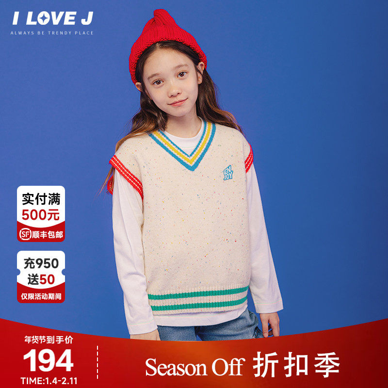ILOVEJ童装儿童V领针织衫马甲23冬季女童拼色毛衣背心JVWTO32