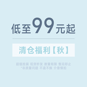 150码 99元 舒适好穿 子清仓特价 100 起 春秋女童外套连衣裙上衣裤