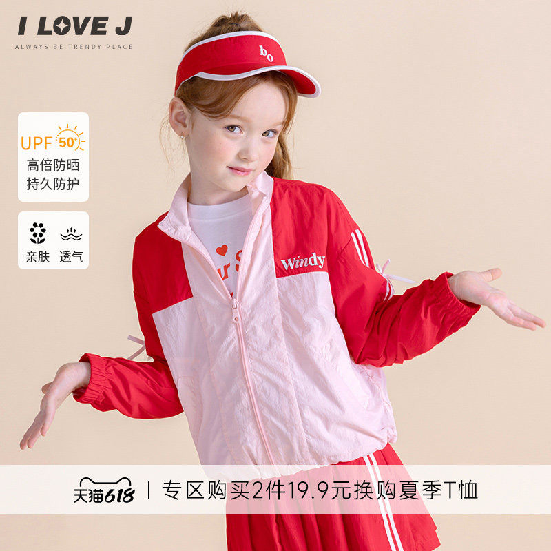ILOVEJ韩国童装夏季女童防风衣防风外套蝴蝶结空调衫/JXUOU02