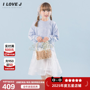 ILOVEJ韩国童装2026春新款少女蓝色卫衣裙女童网纱连衣裙/JYSOP18