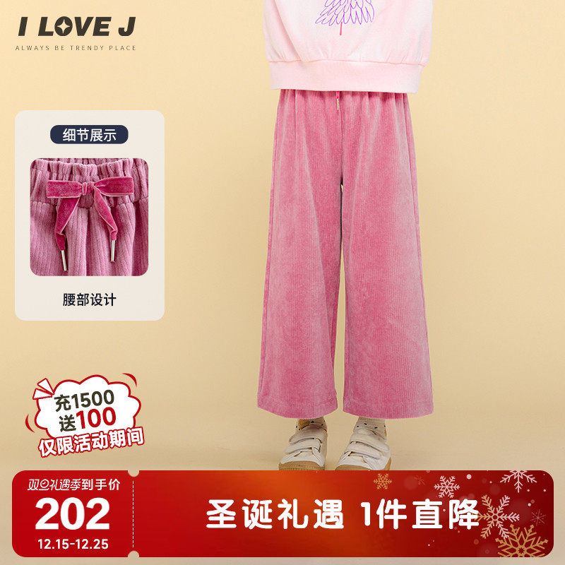 ILOVEJ女童加绒休闲裤