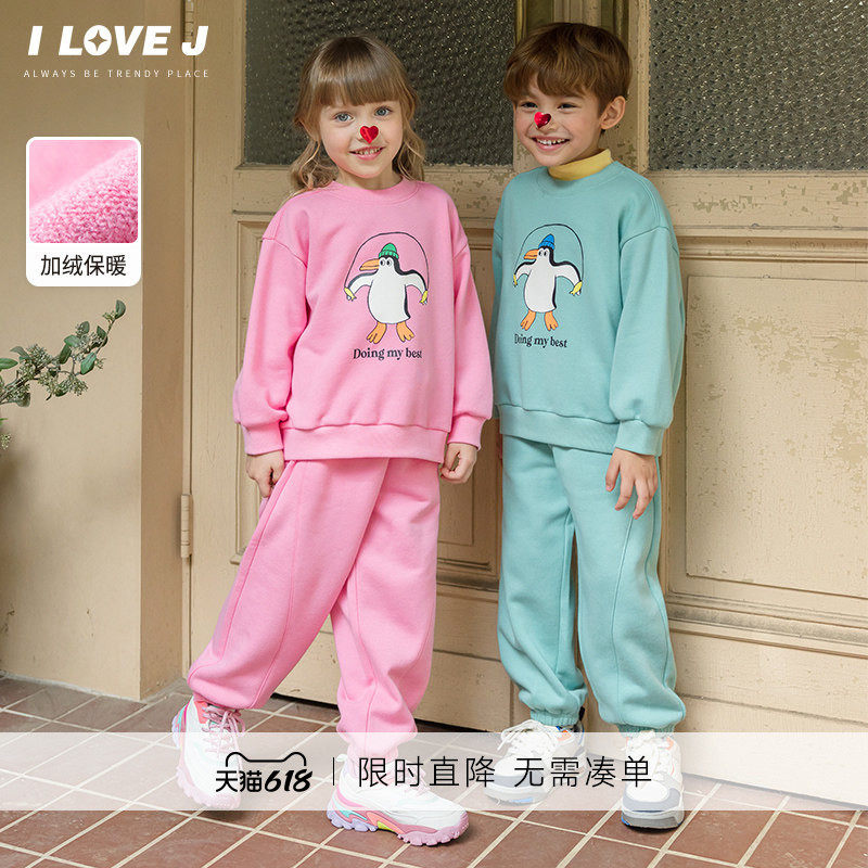 ILOVEJ韩国童装冬新款男童女童休闲加绒卫衣两件套装/JXWSE05