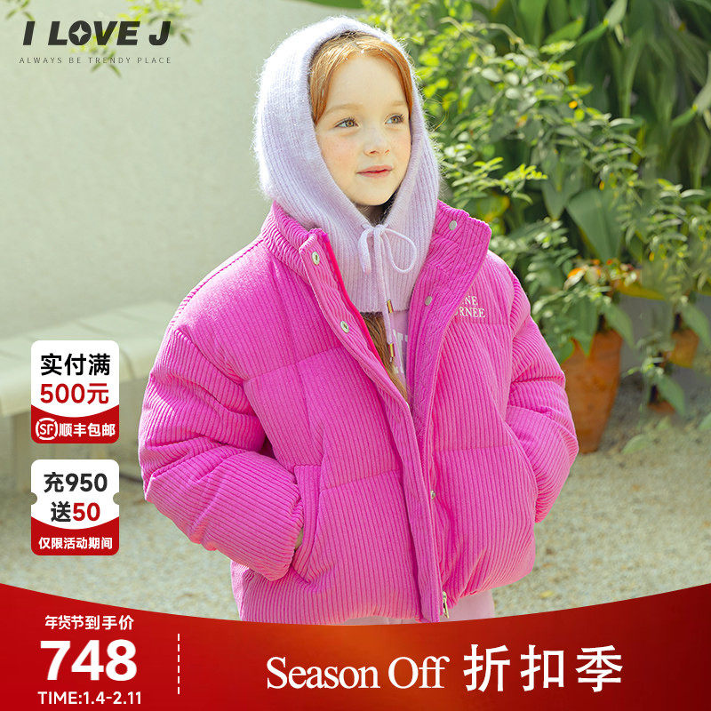 ILOVEJ韩国童装冬新款女童粉灯芯绒棉服外套/JXWOU11