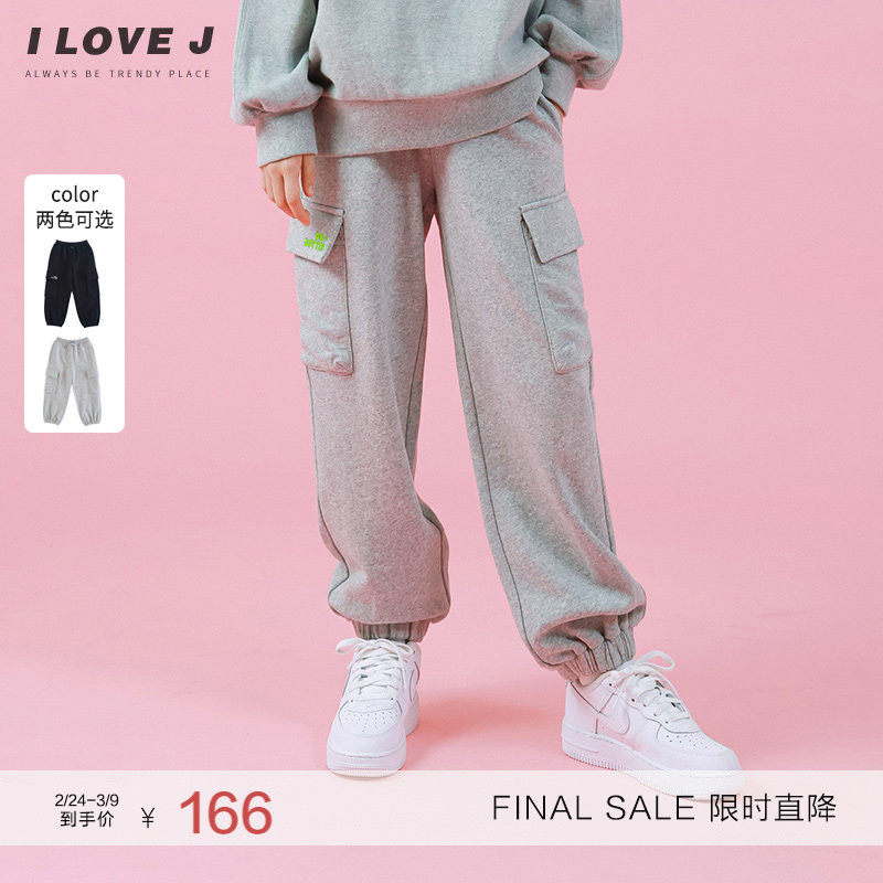 ILOVEJ童装女童卫裤运动小脚裤百搭秋季儿童休闲束脚裤子/JVFPT22