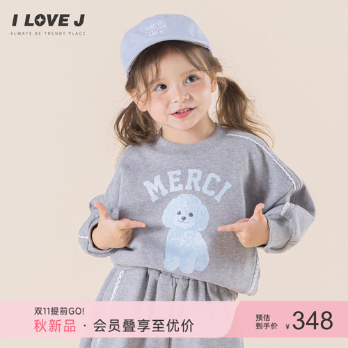 ILOVEJ儿童圆领拼接长袖棉卫衣