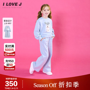 ILOVEJ童装冬季新款女童小狗蓝色运动套装短款卫衣/JWWSE05
