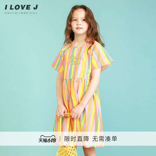 ILOVEJ女童条纹连衣裙夏