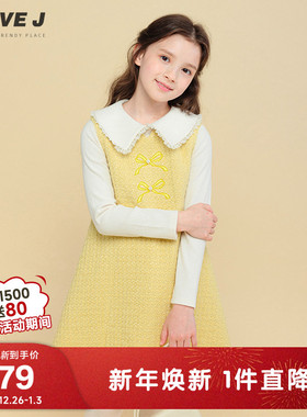 含羊毛}ILOVEJ童装女童连衣裙冬季黄色小香风公主千金感/JVWOP65